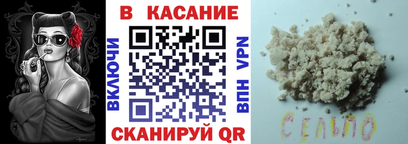 Купить наркотики сайты Выборг МАРИХУАНА  Галлюциногенные грибы  Меф  БУТИРАТ  Кокаин 