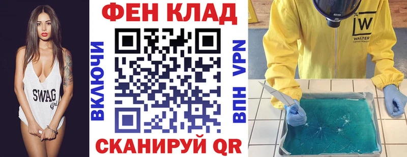 АМФ VHQ  blacksprut ONION  Выборг 