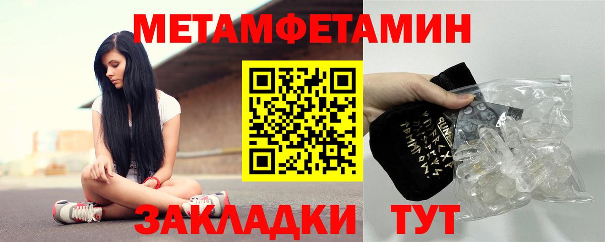 АМФ 98%  Вход с VPN  Выборг 