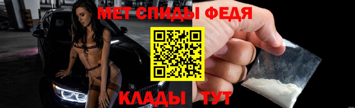 Амфетамин 97% Выборг