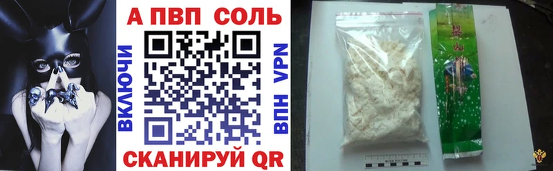 наркошоп  Выборг  APVP крисы CK 