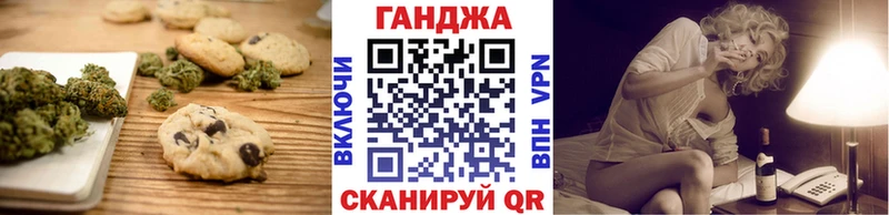 Еда ТГК марихуана  Выборг 