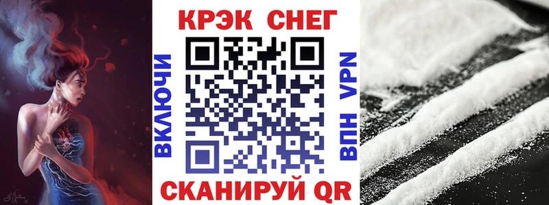 где купить   Выборг  COCAIN VHQ 