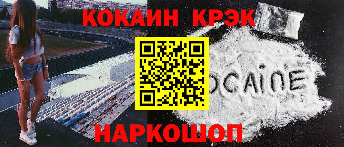 КОКАИН Перу Выборг