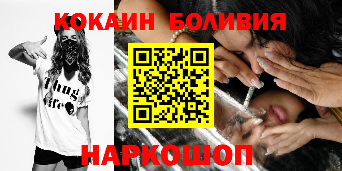 Псилоцибиновые грибы Выборг