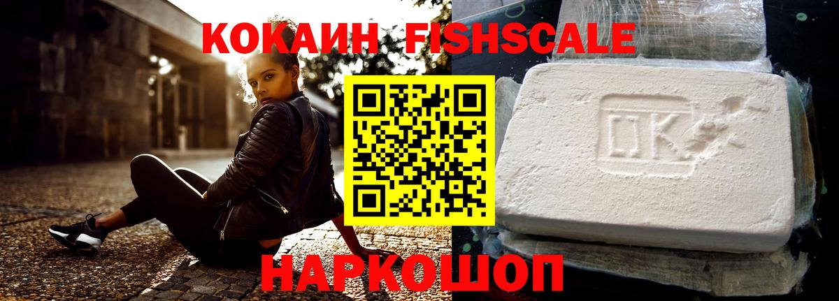 Кокаин Columbia  Вход с VPN  Выборг  COCAIN Боливия 