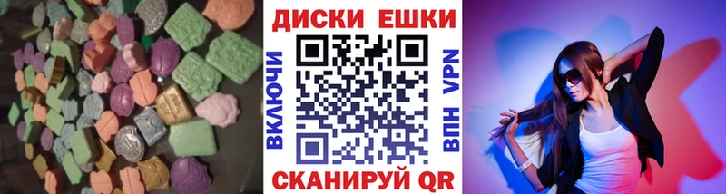 купить наркотик  Выборг  Ecstasy Cube 