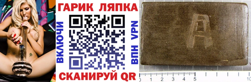 хочу   Выборг  Гашиш Premium 