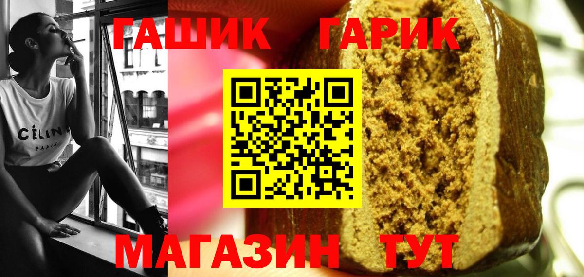 Гашиш гарик Выборг