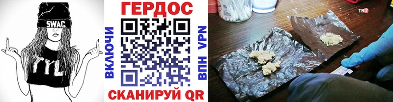 мега онион  как найти закладки  Выборг  Героин Афган 
