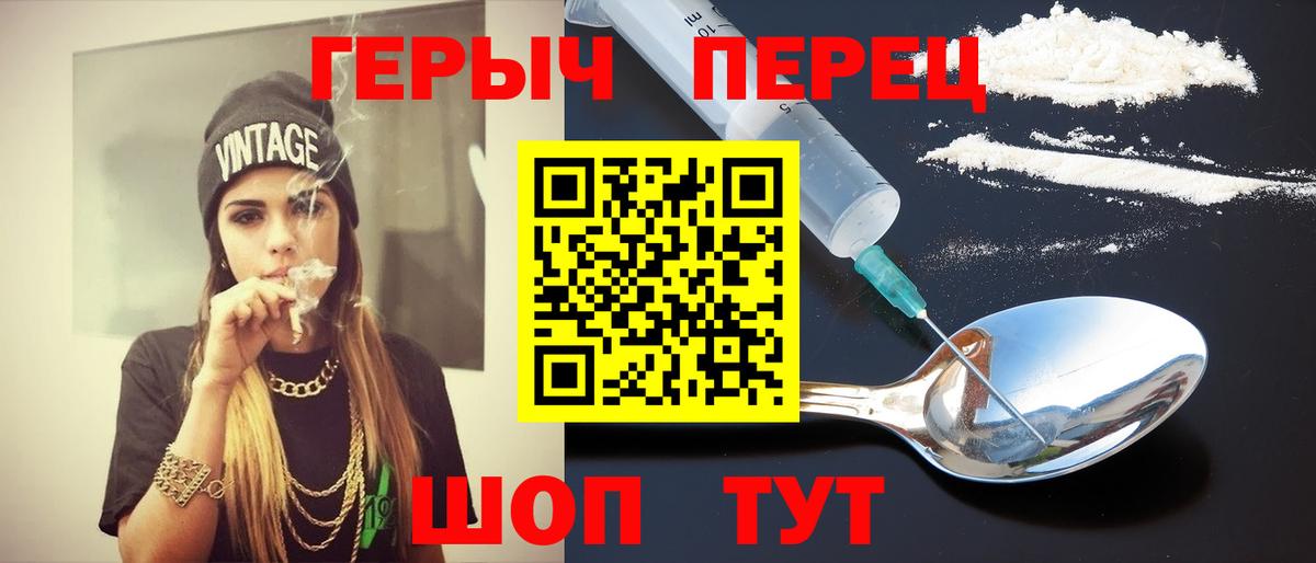 Выборг  Героин афганец  ГЕРОИН  Вход с VPN 