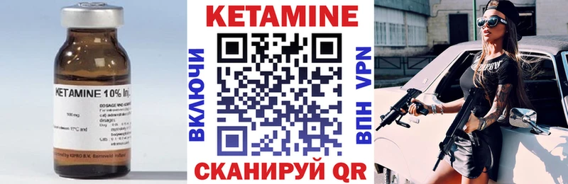 Кетамин VHQ  hydra ссылки  Выборг 