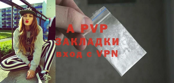 соль курить ск Бородино