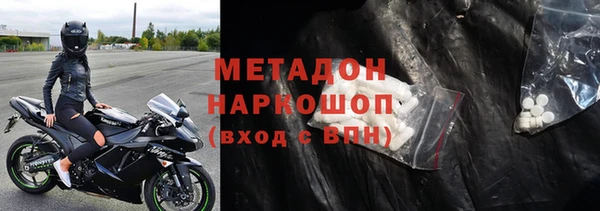 ALPHA-PVP Бугульма
