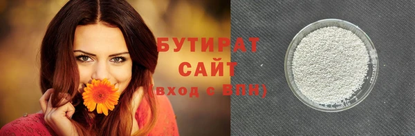 первитин Бронницы