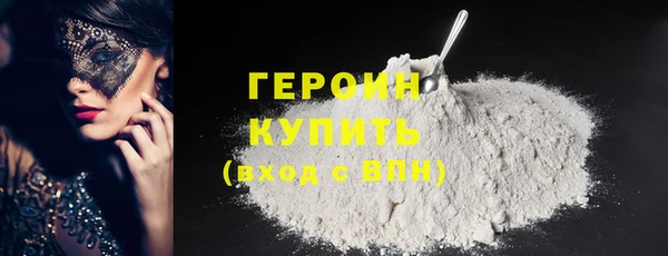 соль курить ск Бородино
