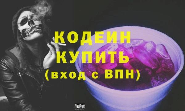 ALPHA-PVP Бугульма