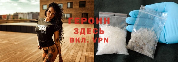 соль курить ск Бородино