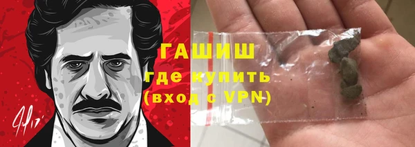 ALPHA-PVP Бугульма