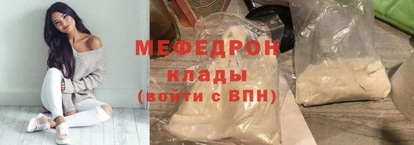 первитин Бронницы