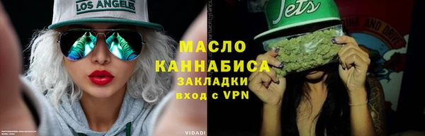ALPHA-PVP Бугульма