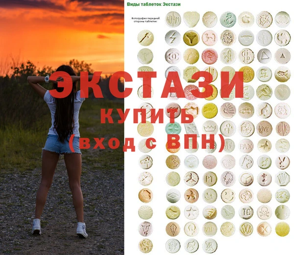 соль курить ск Бородино