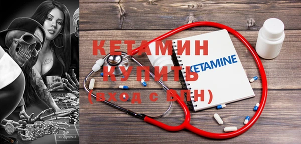 первитин Бронницы