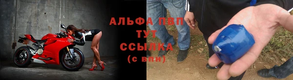 первитин Бронницы