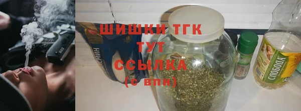 соль курить ск Бородино