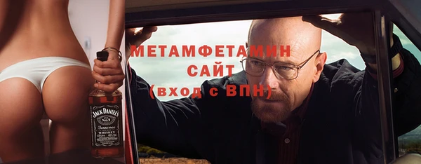 соль курить ск Бородино