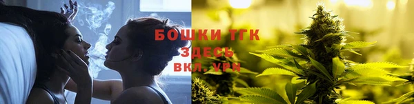 ALPHA-PVP Бугульма