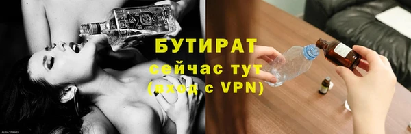 соль курить ск Бородино