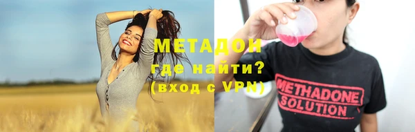 соль курить ск Бородино
