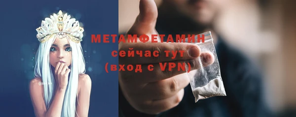 первитин Бронницы