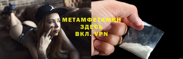 ALPHA-PVP Бугульма