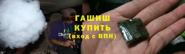 ALPHA-PVP Бугульма