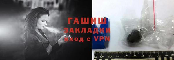 соль курить ск Бородино