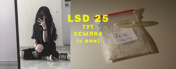 первитин Бронницы
