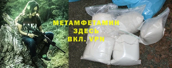 ALPHA-PVP Бугульма