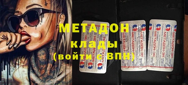 соль курить ск Бородино