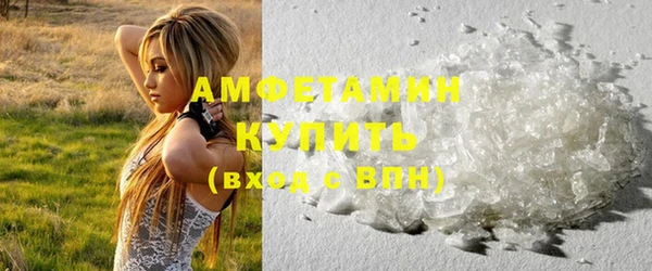 соль курить ск Бородино