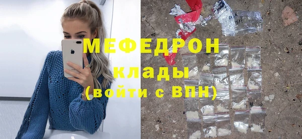 ALPHA-PVP Бугульма