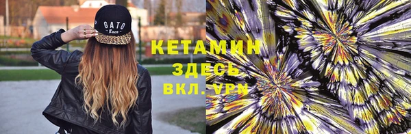 первитин Бронницы
