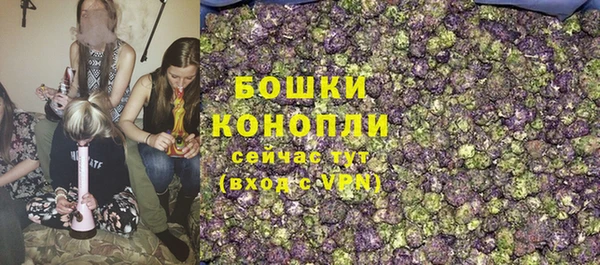 соль курить ск Бородино