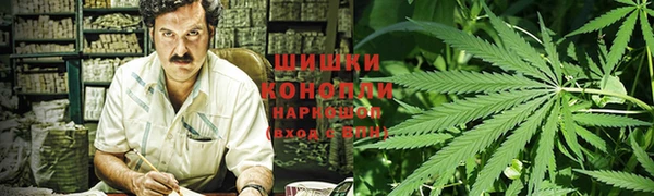 ALPHA-PVP Бугульма