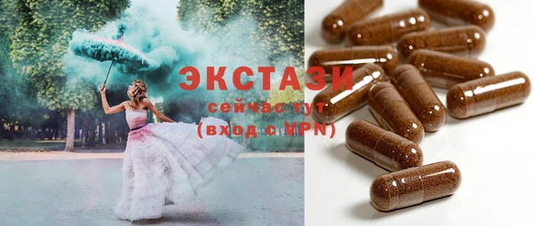 первитин Бронницы