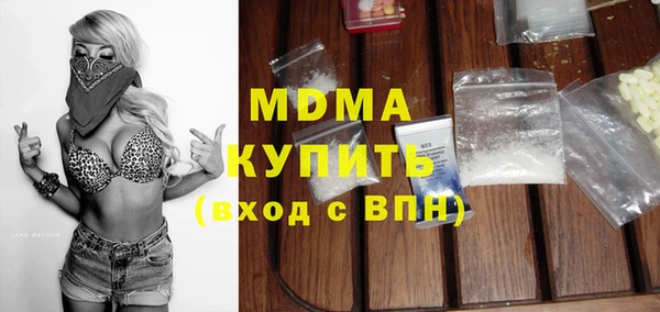 соль курить ск Бородино