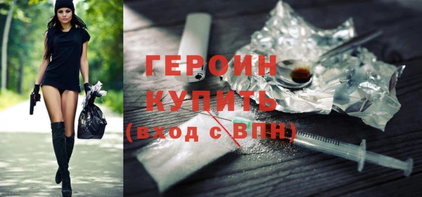 первитин Бронницы