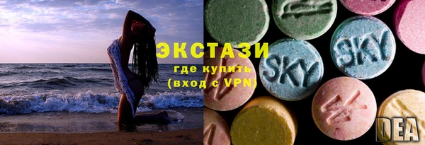 первитин Бронницы