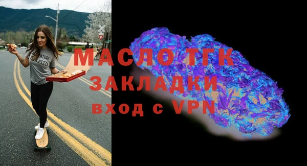 ALPHA-PVP Бугульма